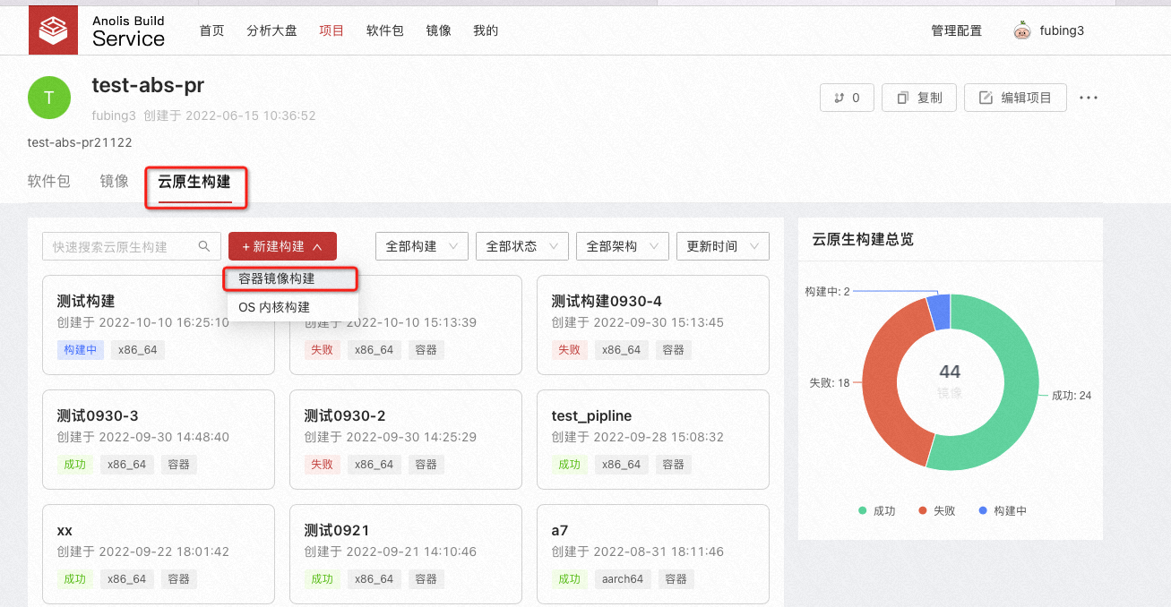 abs-docker-task-001.png
