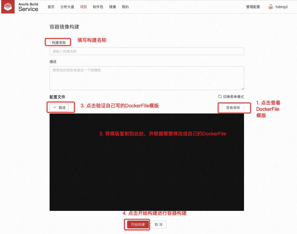 abs-docker-task-003.png