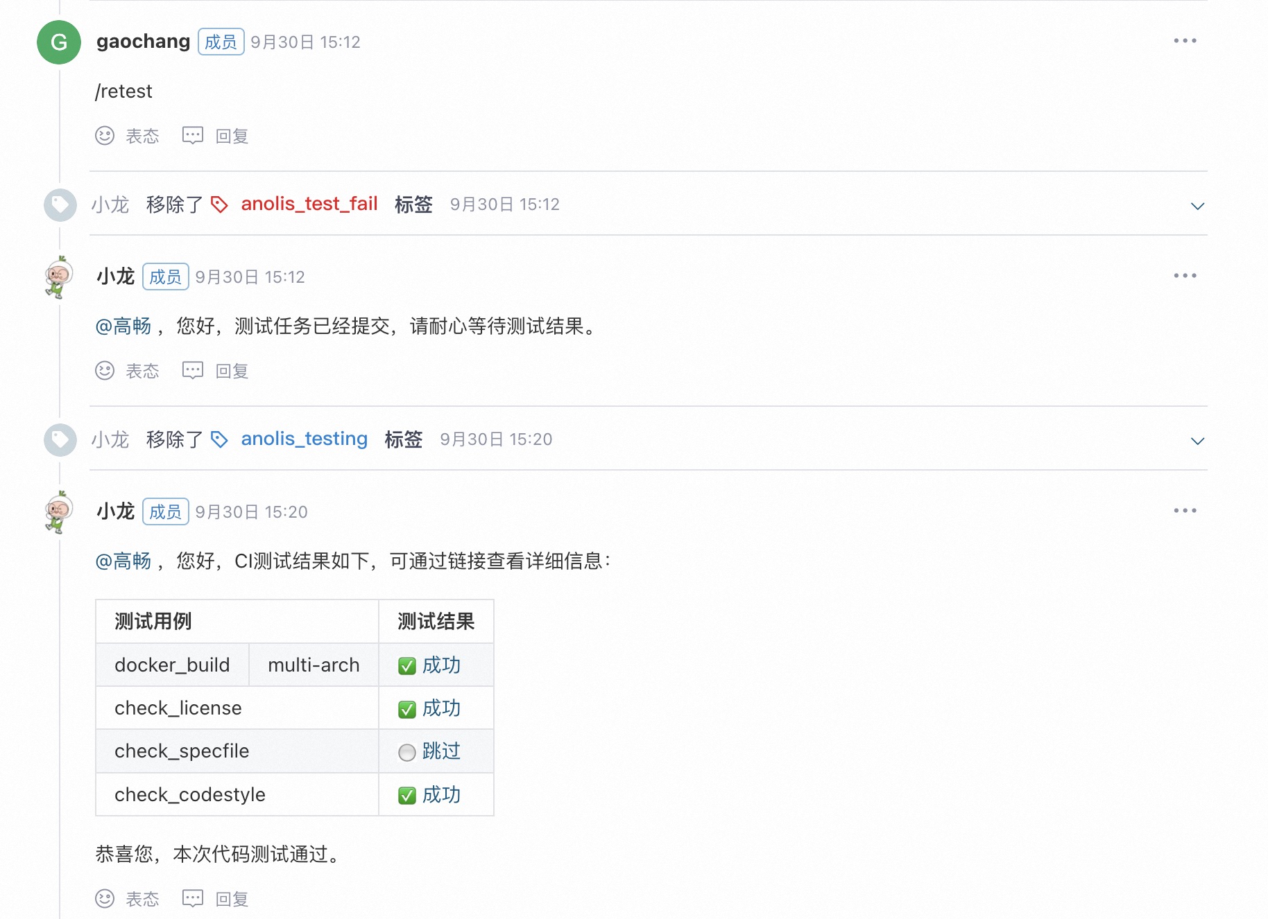 docker_cicd_4.jpg