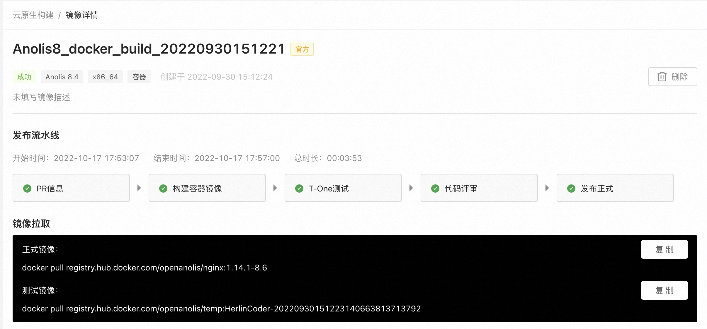 docker_cicd_6.jpg
